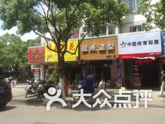 苏州体育彩票开业启幕，幸运之门开启新篇章