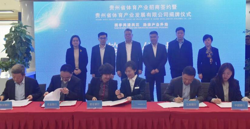 贵州初三体育中考时间及相关事项详解