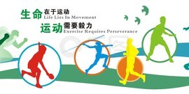 探索体育免费资源网的世界，无限可能的运动世界等你来发现