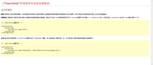 体育课技能评价的重要性及方法探讨