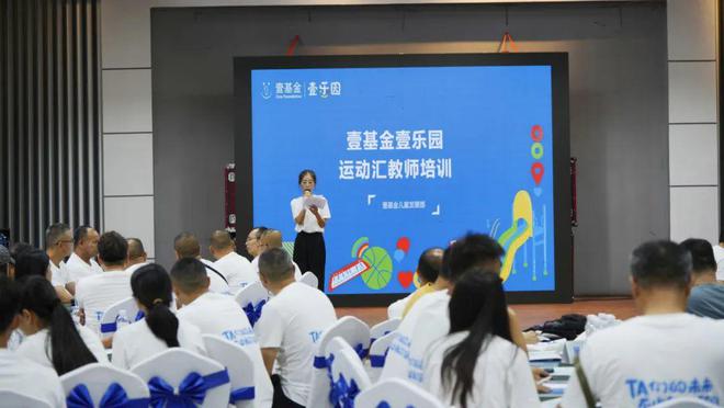 体育老师评正高答辩，专业成长之路的挑战与机遇并存之路