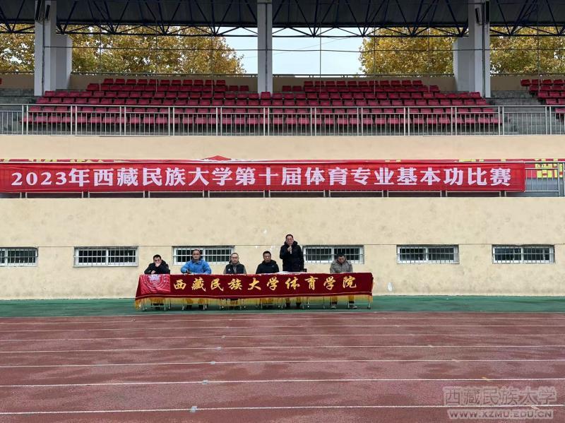 民族传统体育学大学，传承与创新的融合之地