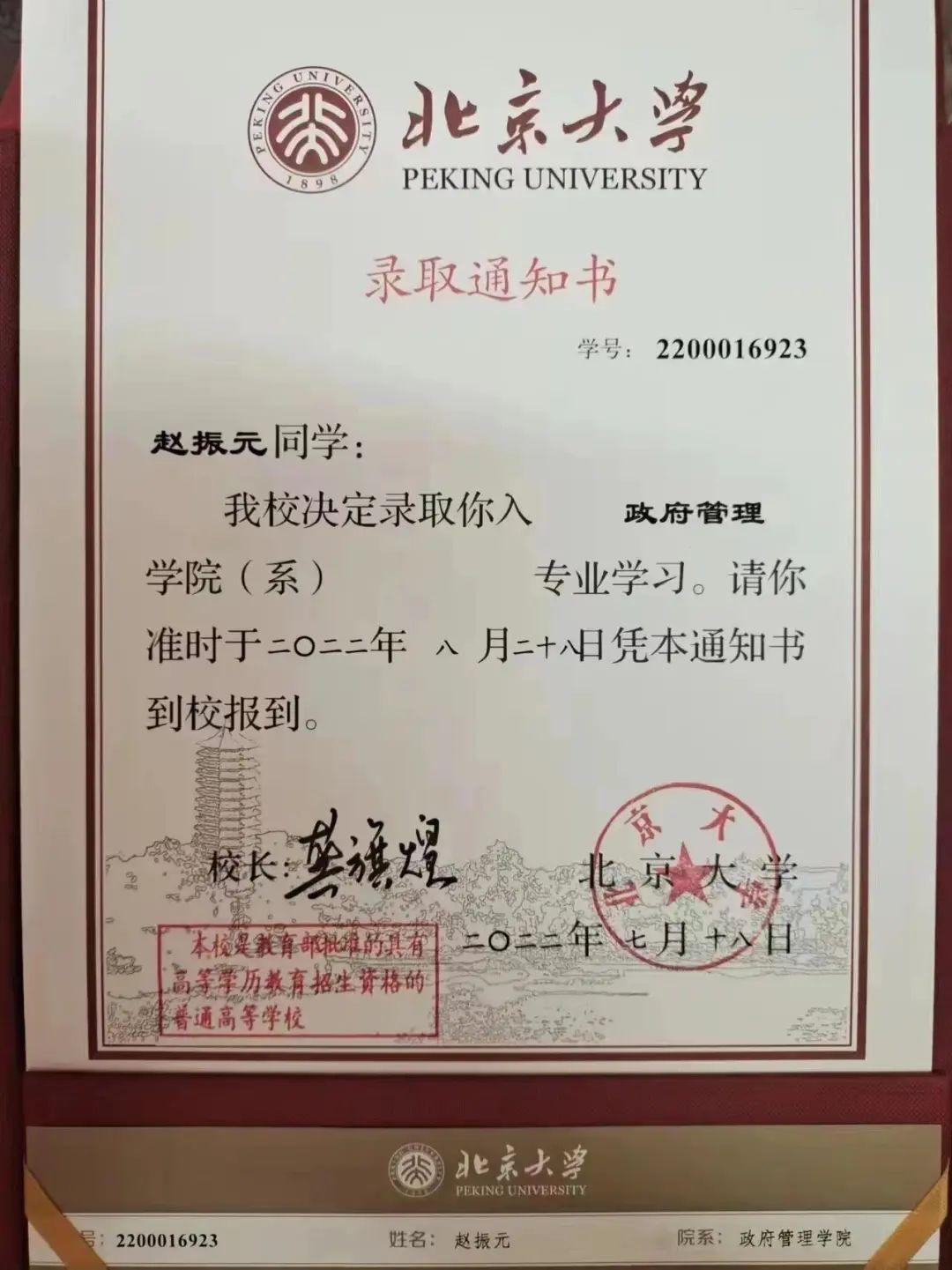 北京十四大体育公园，城市活力与绿色健康的和谐交融处