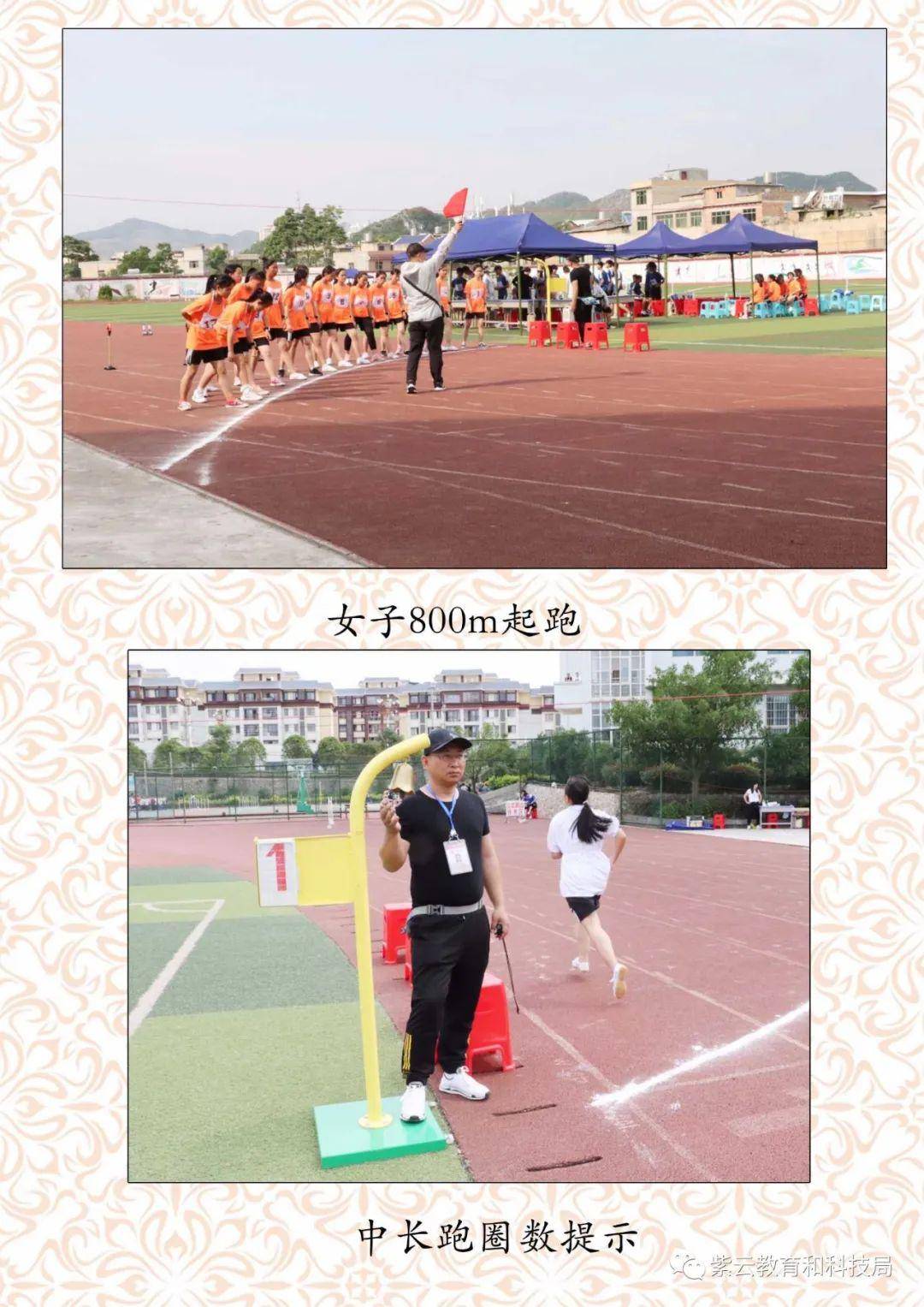初中毕业女生体育挑战与机遇并存，学历背后的奋斗与机遇