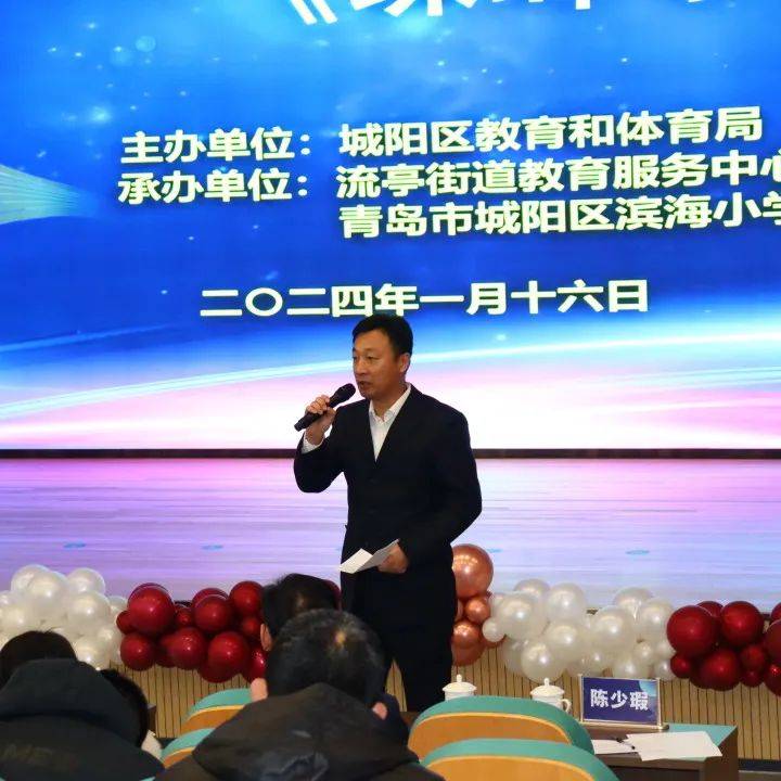 青岛滨海学校体育教师，塑造学生健康体魄的关键人物