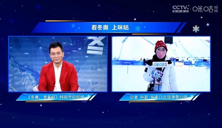 下载咪咕体育直播观看——体验极致的体育盛宴