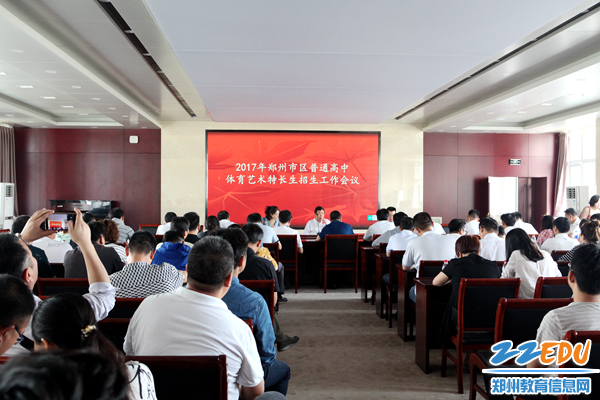 郑州公办高中体育特长生培养与发展探究