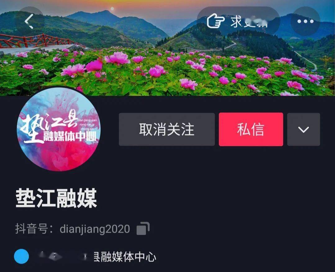 垫江县体育场与抖音，运动与社交的热土完美结合