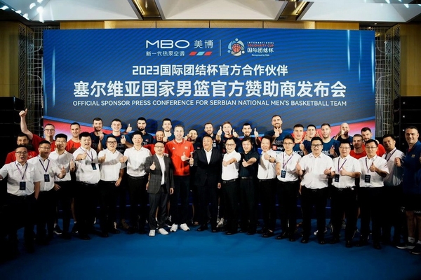 美博体育官网下载，探索体育世界的起点