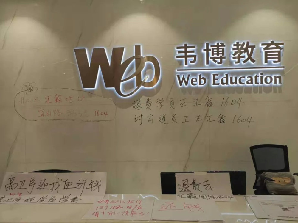 韦博体育安全，打造安全环境，保障用户权益