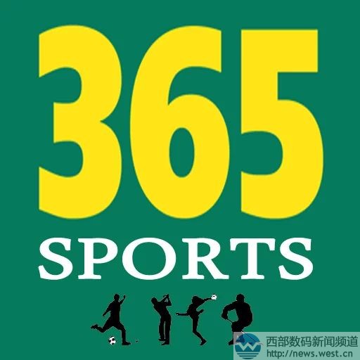 体育365官方网站，一站式体育信息与服务的综合平台