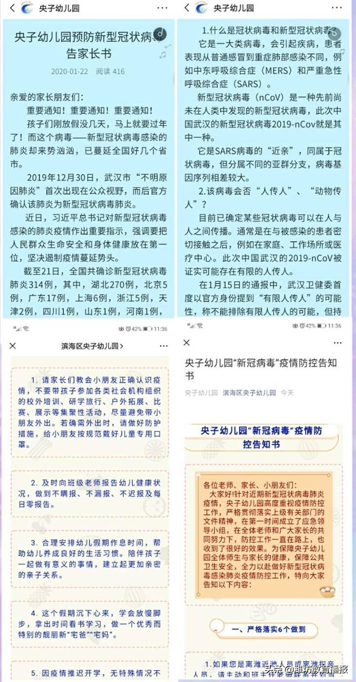 疫情之下，体育之美熠熠生辉