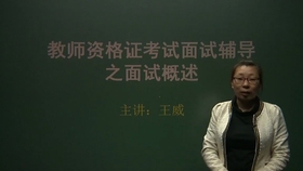 小学体育右转试讲课教案及探讨