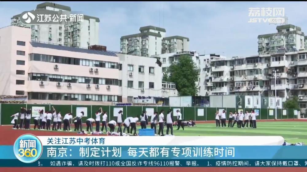 淮安中考体育分数详解，关注焦点之体育成绩标准解析