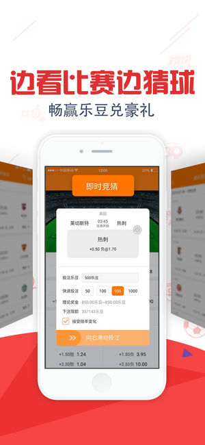 体育彩票APP的世界探索，机遇与挑战并存