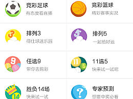 探索体育彩票APP的世界，机遇与挑战并存