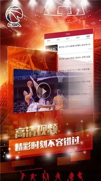 体育新闻解读指南，如何获取有价值信息