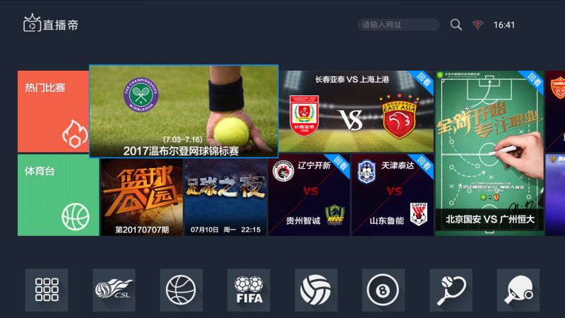 如何正确观看体育新闻，获取有价值信息的指南