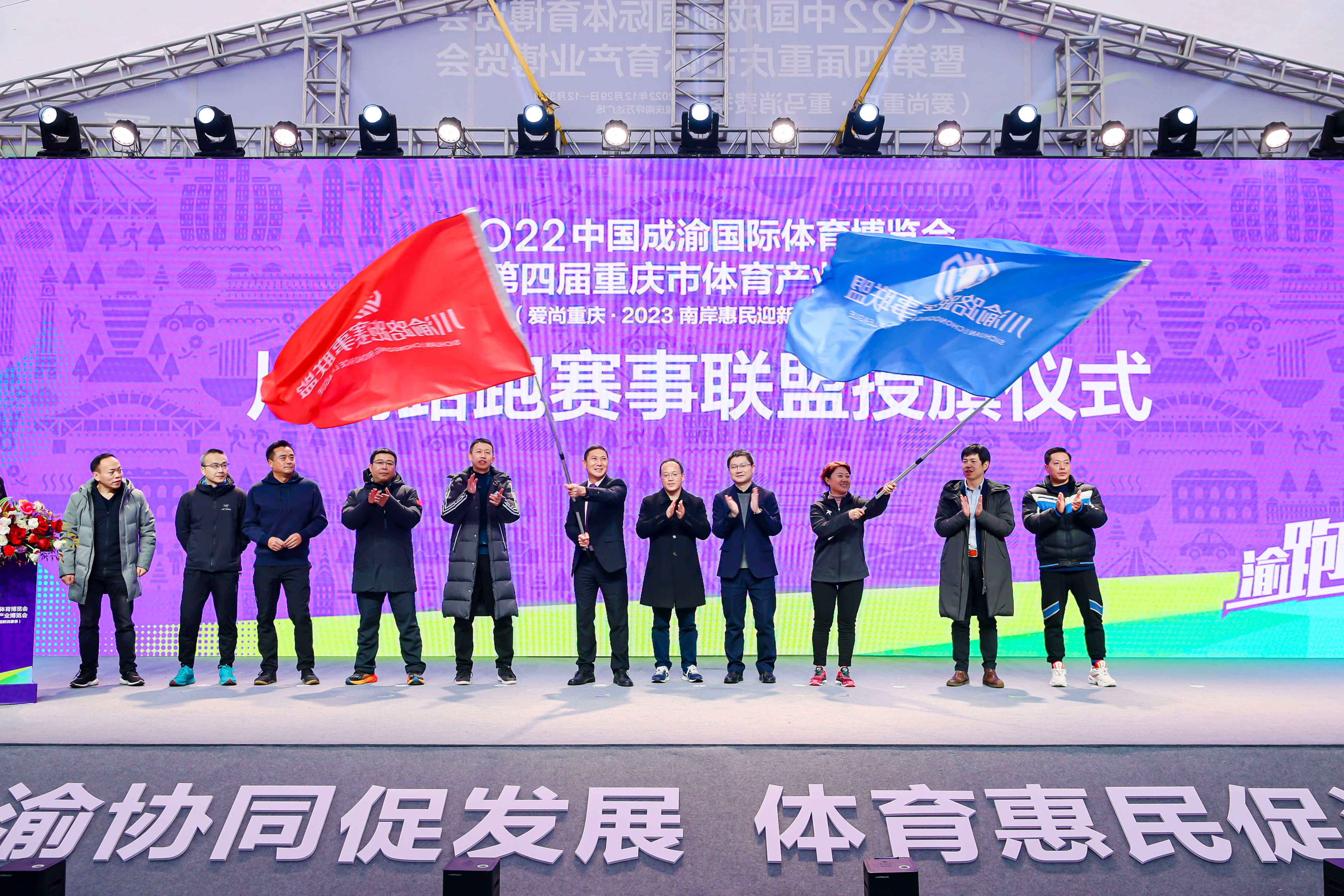 成渝校园体育赛，塑造青少年活力与竞技精神的典范品牌