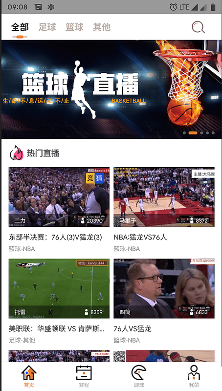 乐虎直播体育下载问题解析及应对方案