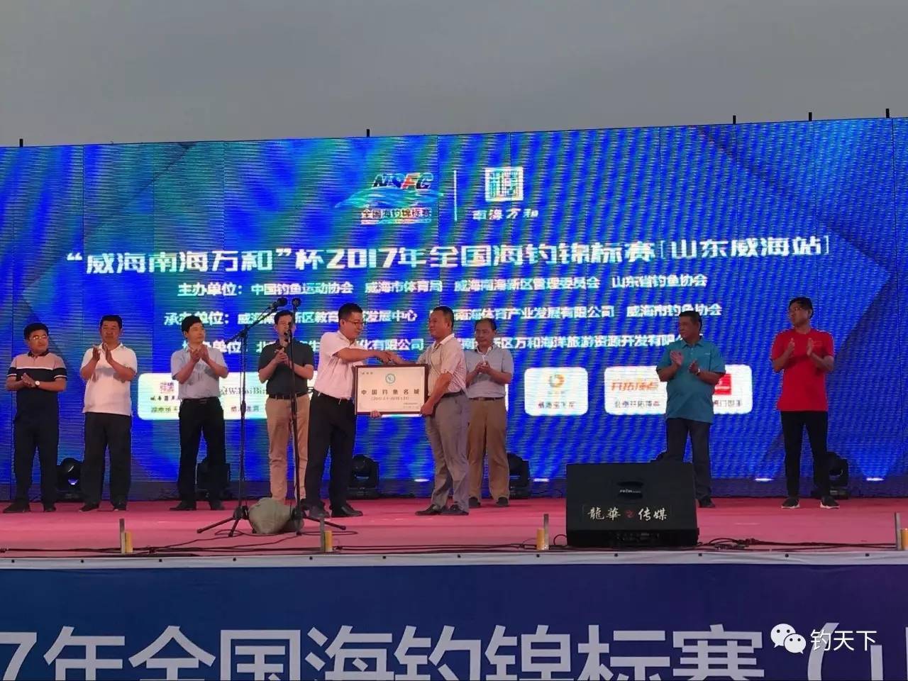 威海教育体育中心电话——连接教育与运动的重要桥梁