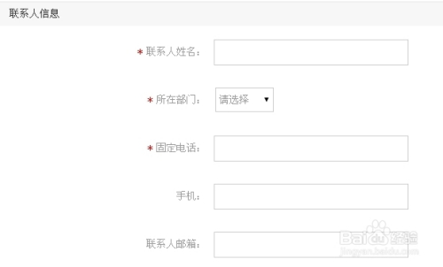 体育平台注册开户费用详解