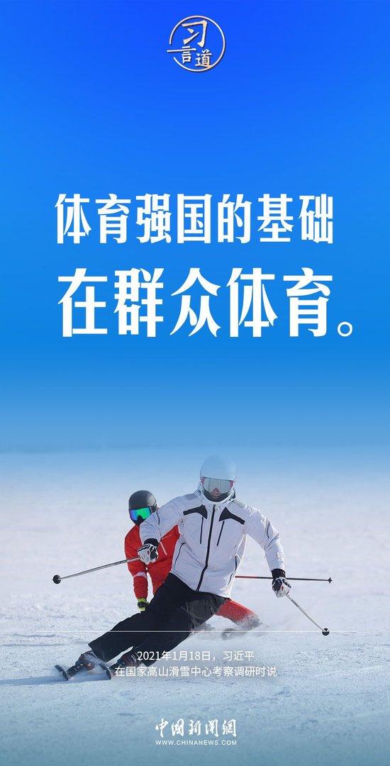 激励人心的体育运动鼓励语句大全