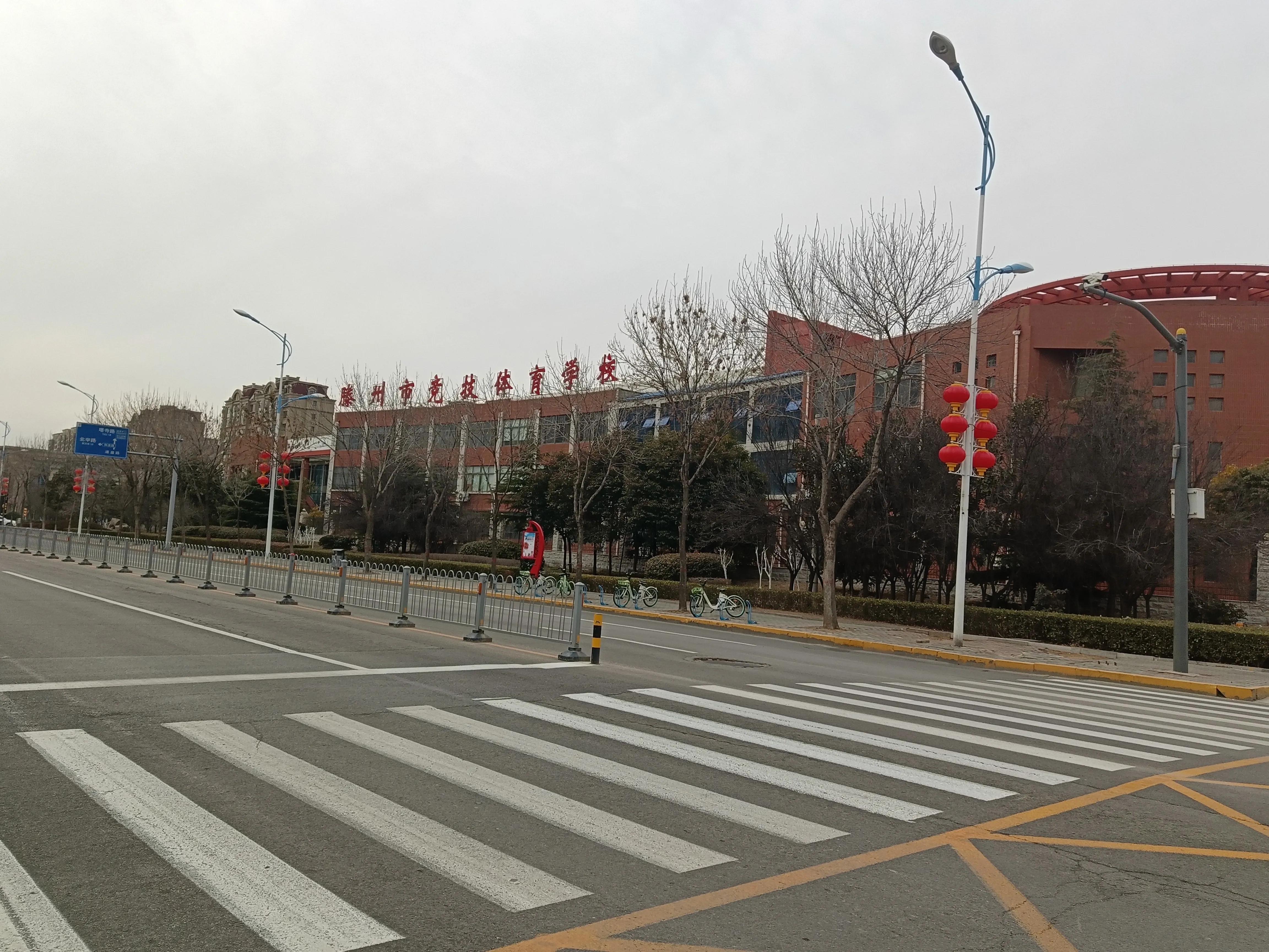 竞技体育专业发展前景展望