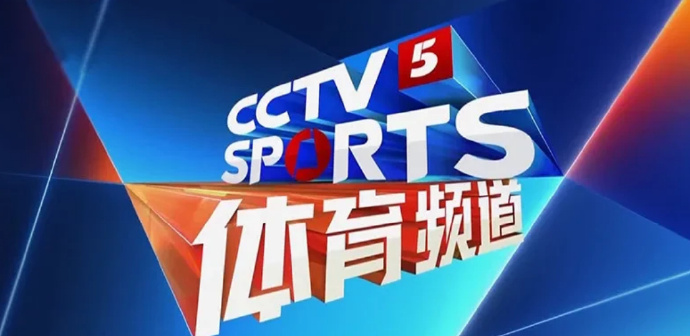 实时新闻体育频道，引领体育资讯新时代