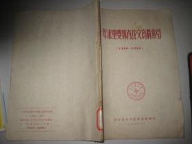 我们的体育大王，作文素材的丰富源泉