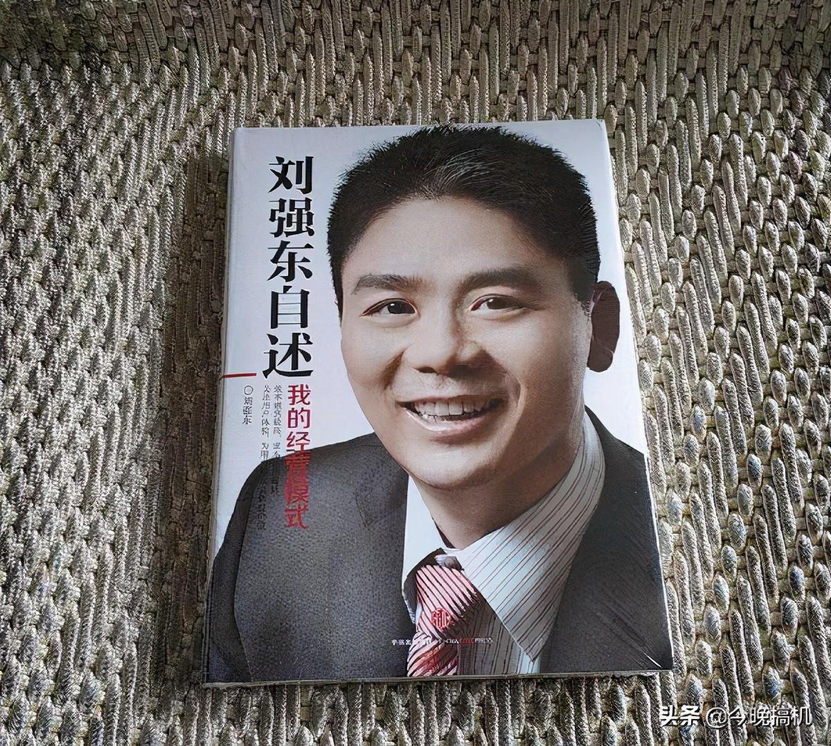 腾讯体育主播的婚姻选择，她最终嫁给了谁？