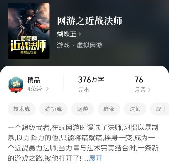 体育老师经典套路小说，热血竞技与智慧教学的交织
