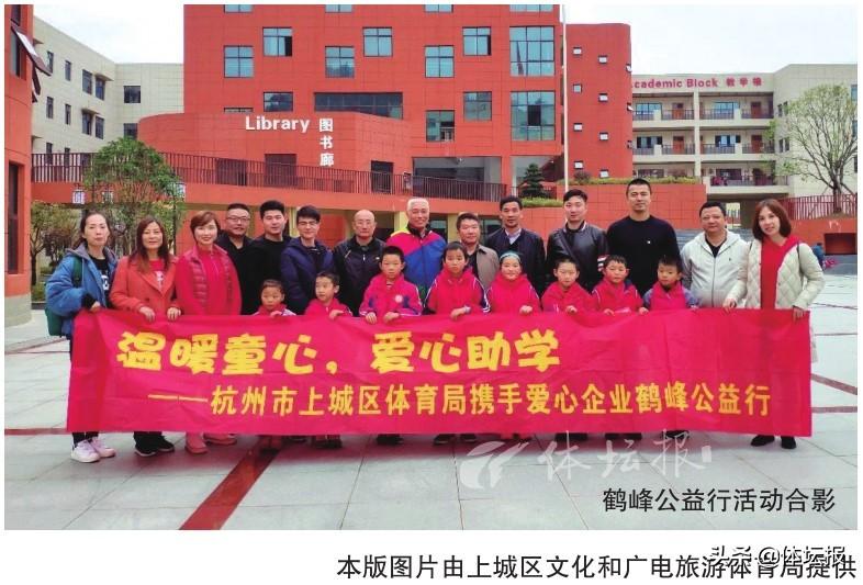 上城区体育中考定制项目的深度解析