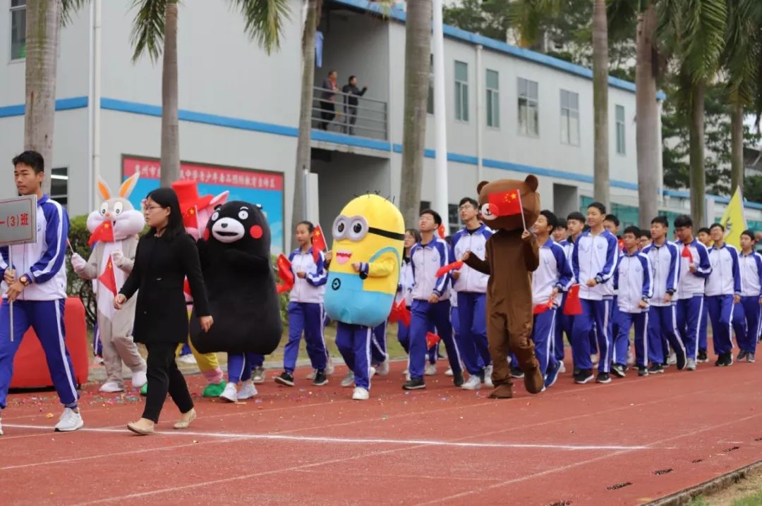 小学体育节师生同乐，共筑健康未来