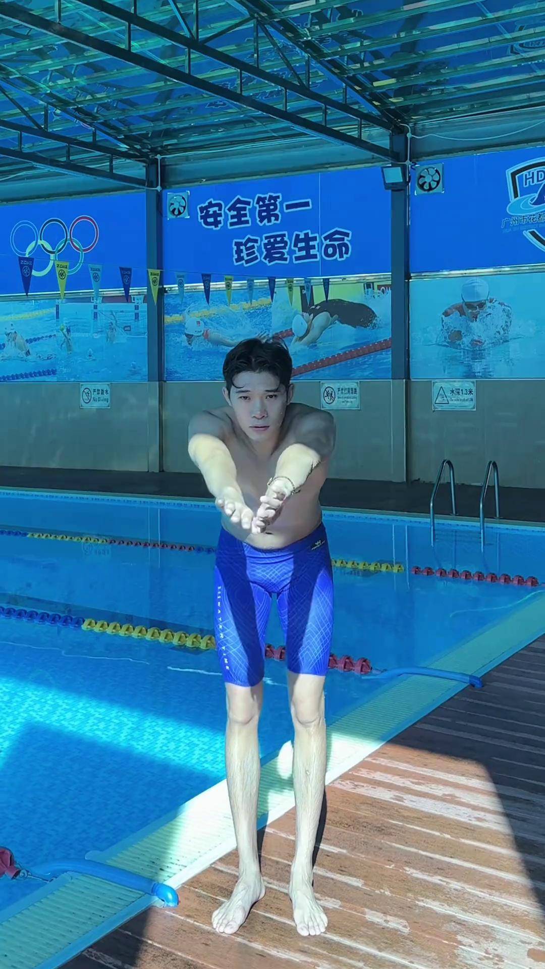 如何成为游泳体育生男生