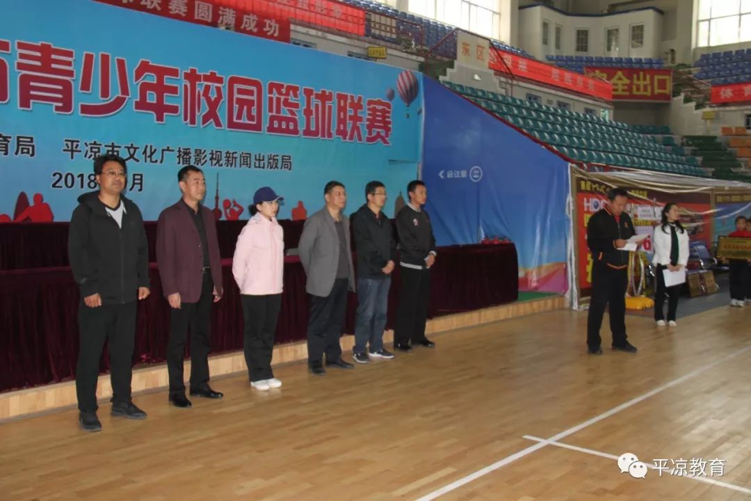 平凉初中体育老师的风采