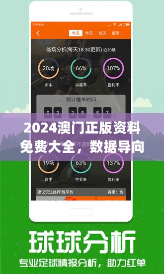 澳门国际体育平台，全球体育爱好者的桥梁与纽带