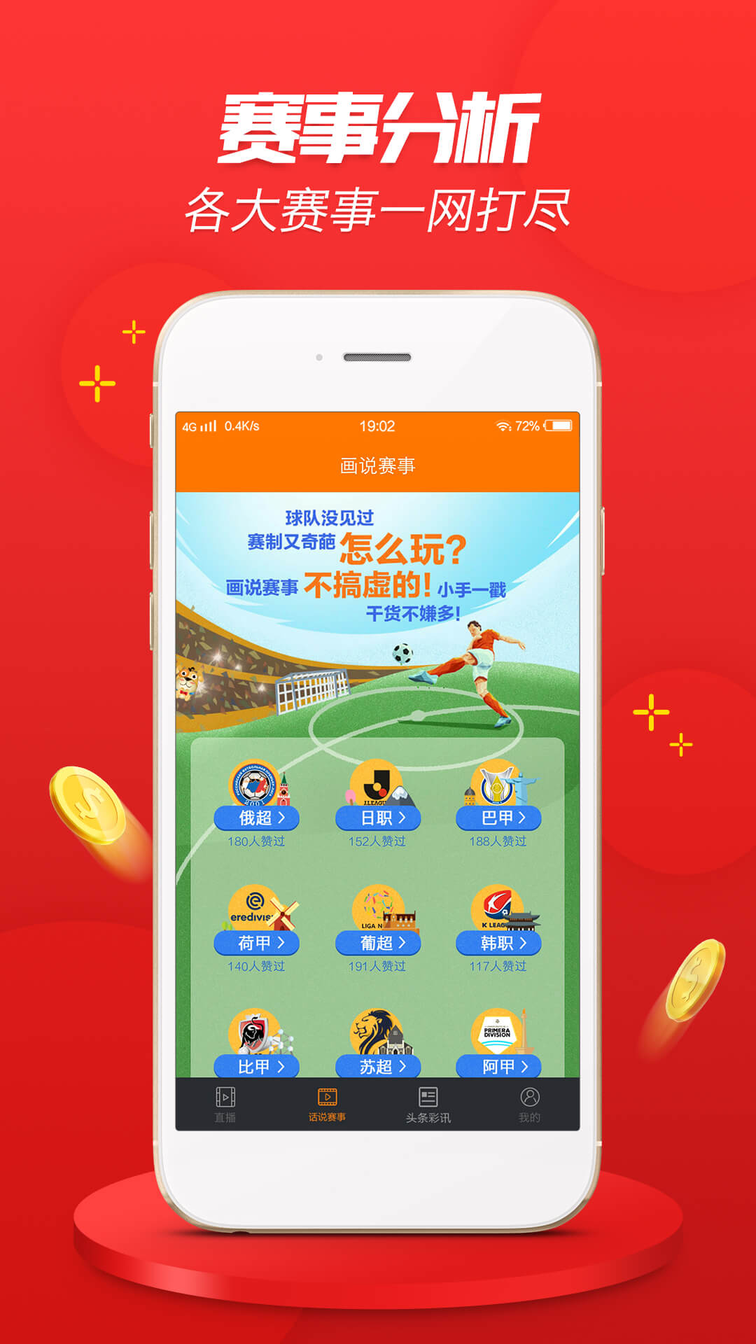 澳门国际体育平台，连接全球体育爱好者的桥梁与纽带