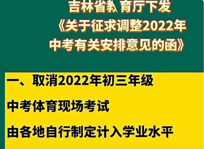 汉中中考体育考试地点详解