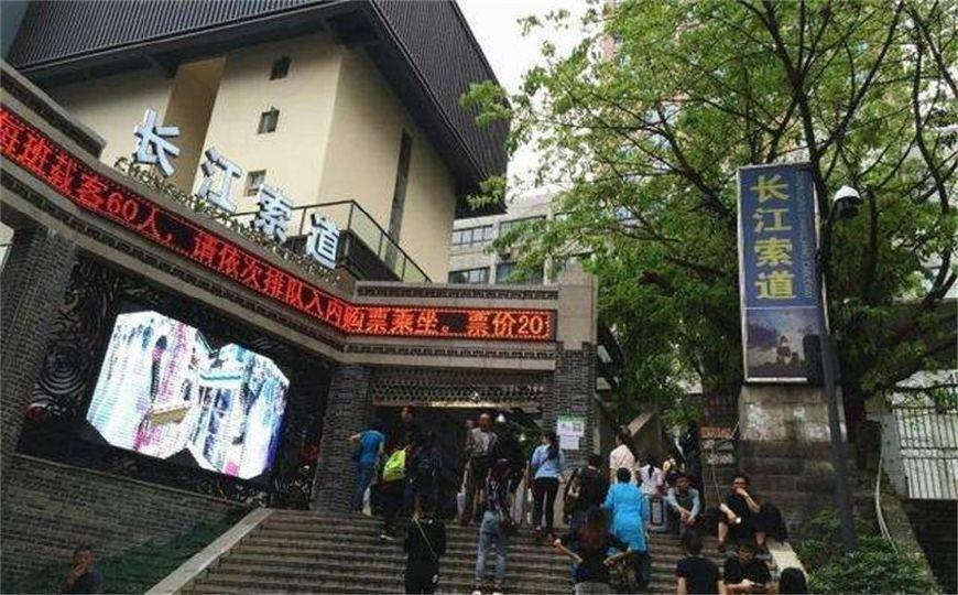 重庆大学体育评级中心，引领体育教育的卓越之路