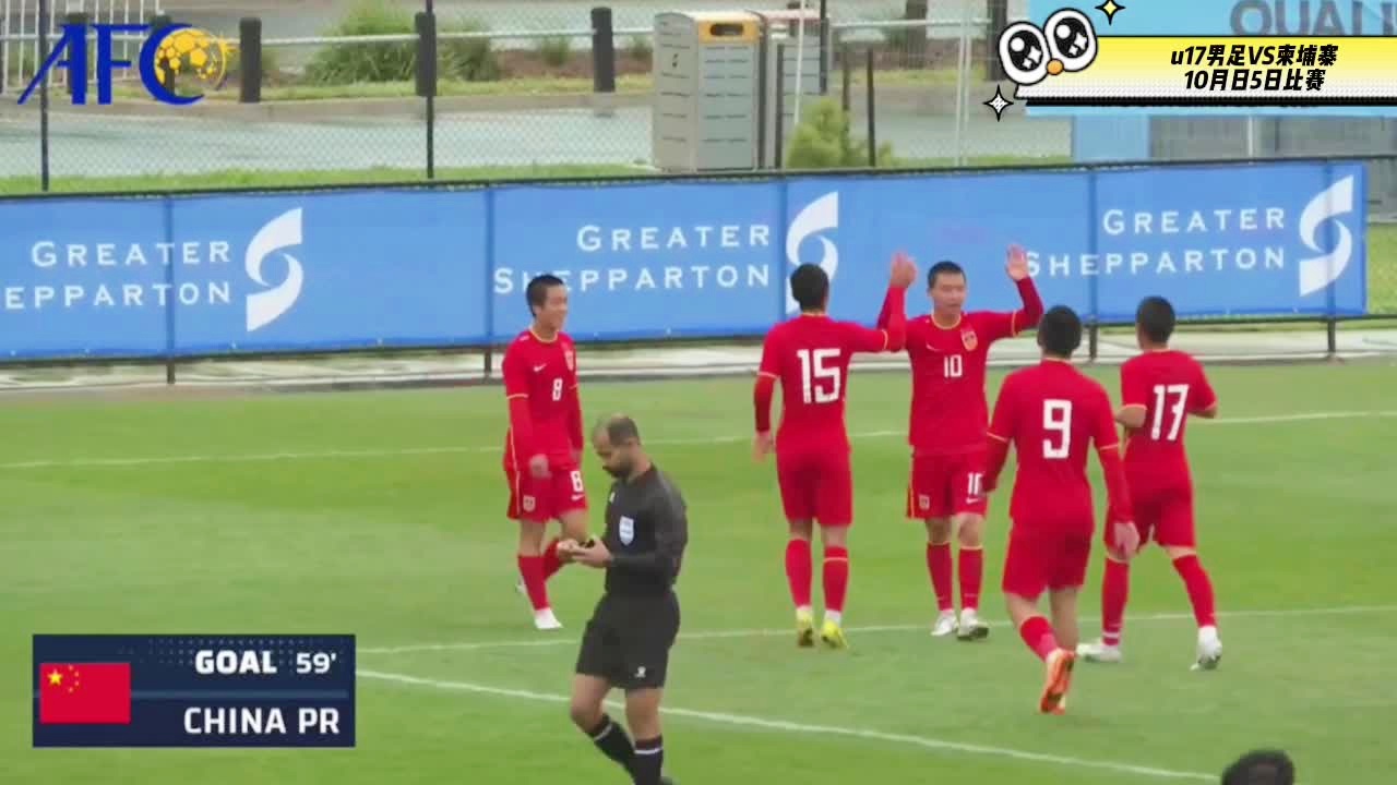 泰国U-17男足遭遇挫折，0-2不敌中国U-17男足