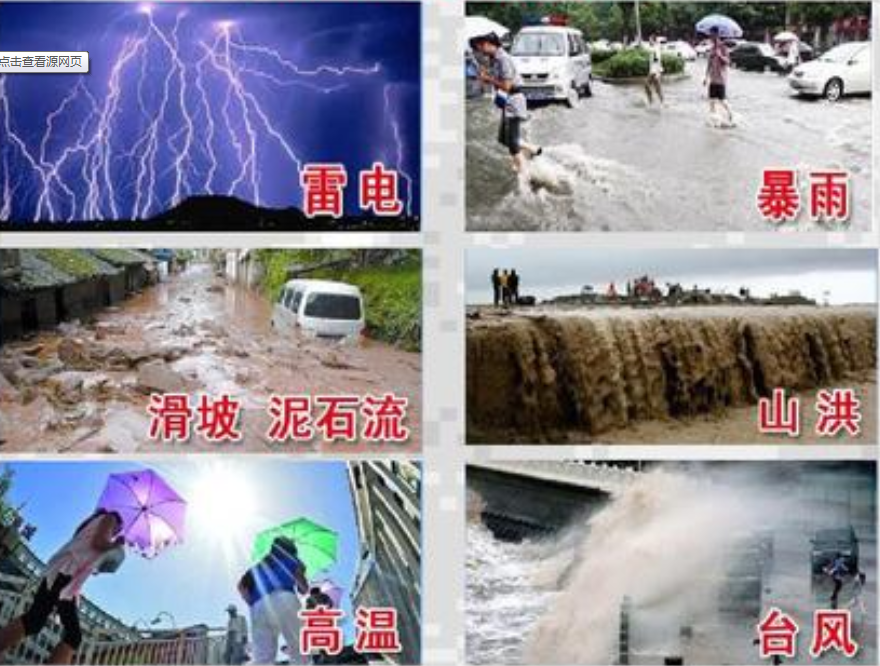 西海岸的天气挑战，从浓雾到大雨大风