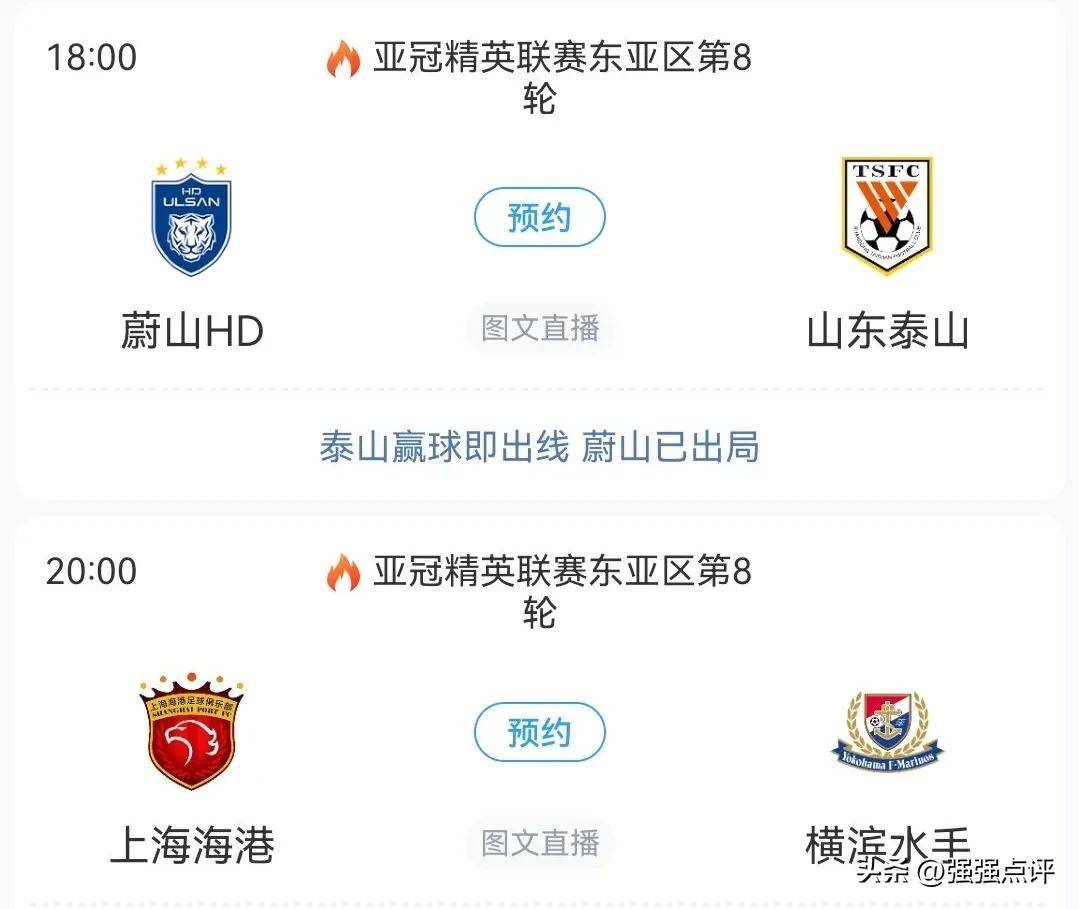 柔佛新山马来超的疯狂表现，一场9-0的狂胜引领净胜球领跑榜