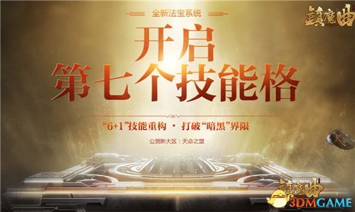 两大法宝遗失，中轴线成废墟，这还是我们熟悉的皇马吗？