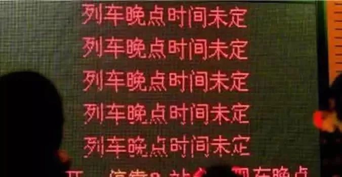 海港队遭遇航班延误与行程变动，客战河南踩场计划被迫取消