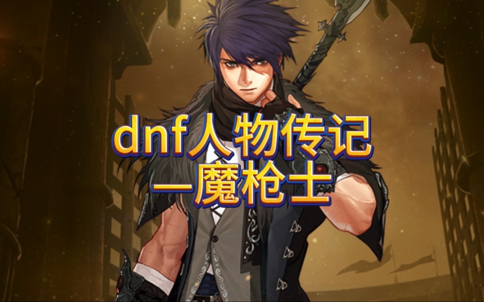 德媒揭秘，当代战争中的神秘力量——魔枪军