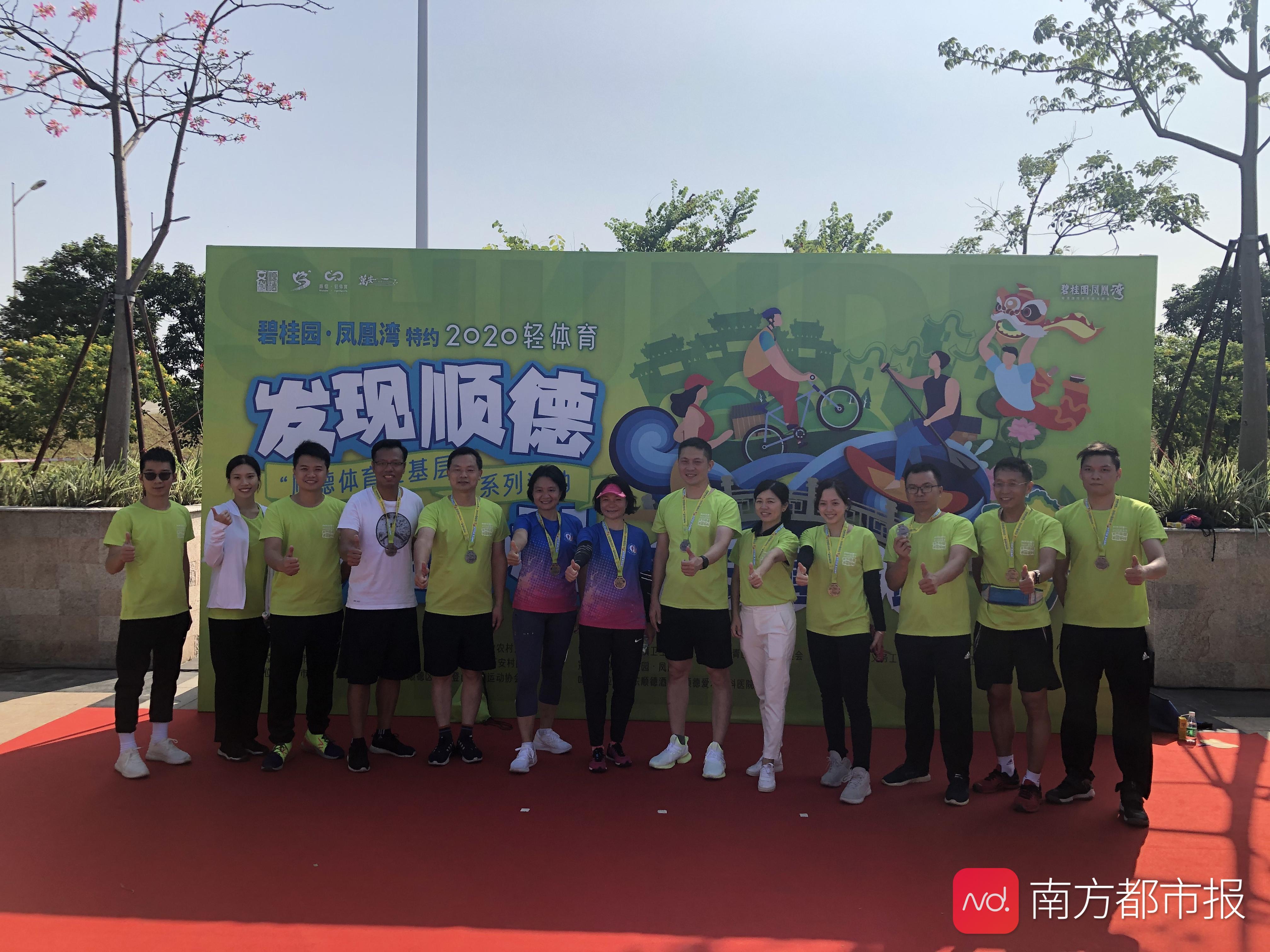 顺德中考体育笔试题目深度分析与探讨