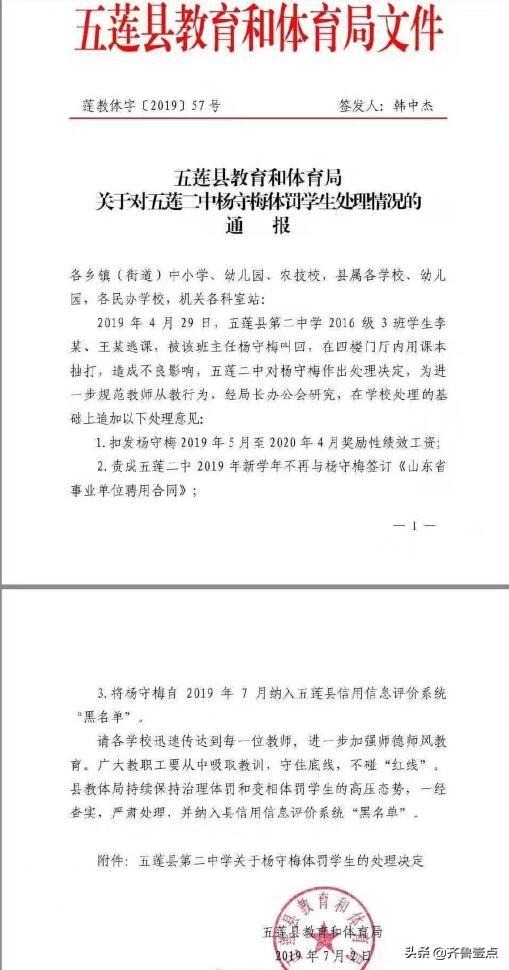 体育教育都学什么课本，深度探究体育教育的课程设置与内容