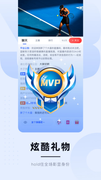 体育赛事竞猜软件下载，探索现代体育预测的新领域
