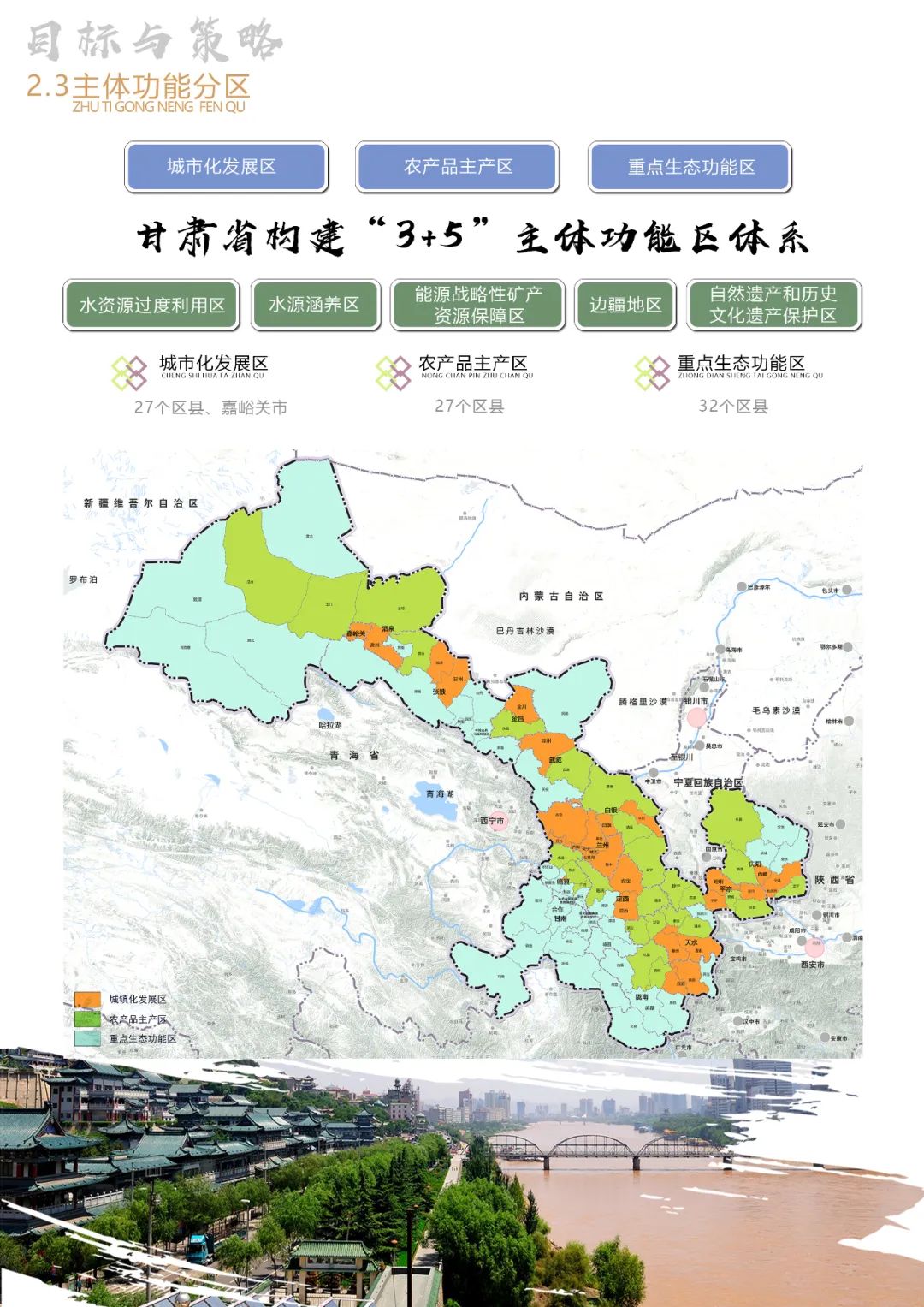 甘肃体育事业迈向规模化发展的未来展望，2025年展望新篇章